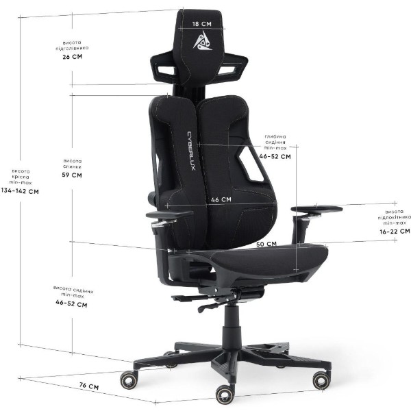 Фото - Крісло для геймерів Cyberlux V10 Fabric Black (GM-V10 FB)